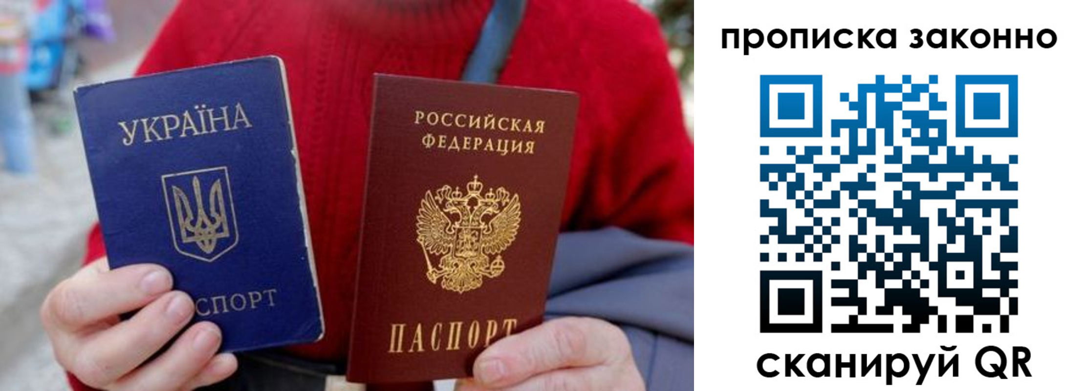 миграционный учет в Камышине
