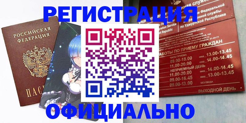 форма 3 в Камышине